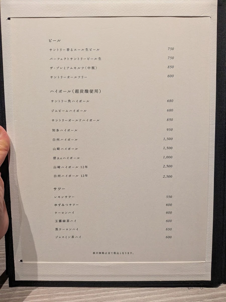 焼肉にくずき メニュー写真 7